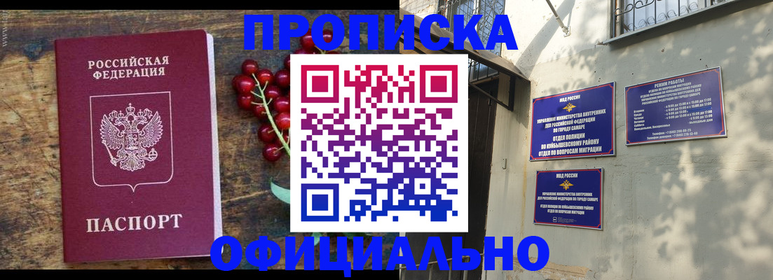 временная регистрация для всех в Ставропольском крае